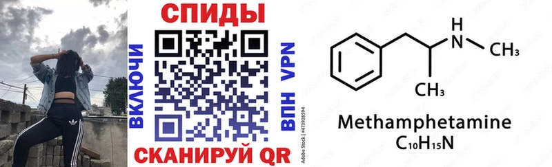 Купить Шали Amphetamine Premium