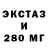 МДМА кристаллы Calistic