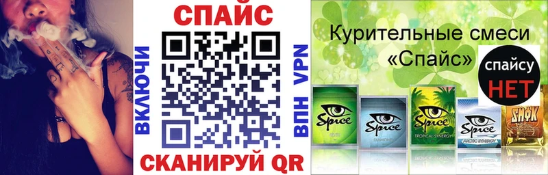 БУТИРАТ GHB  Купить закладки  Шали 
