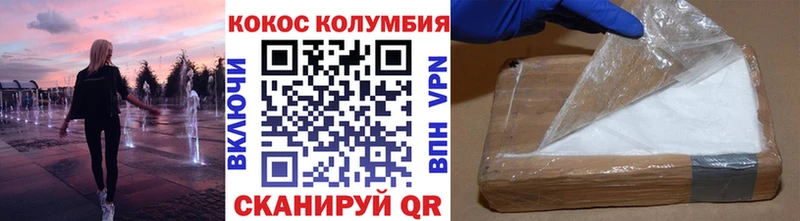 Купить закладки  Шали  COCAIN 99% 