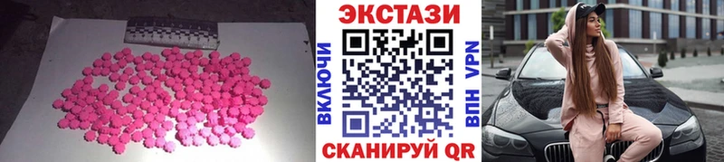 Купить где  Шали  Экстази MDMA 
