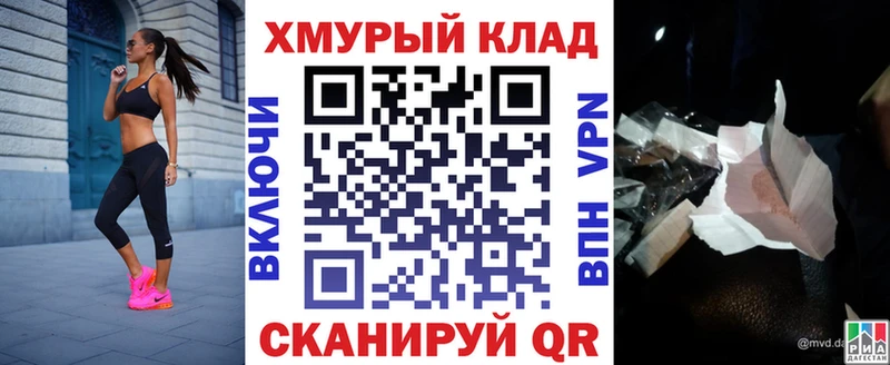 Купить  Шали  ГЕРОИН афганец 