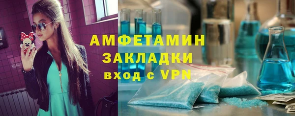 мефедрон VHQ Зеленодольск