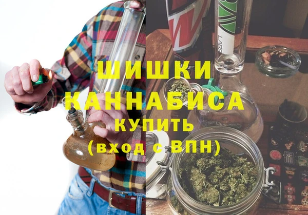 мефедрон VHQ Зеленодольск