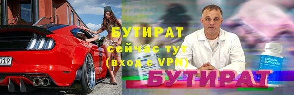 mdma Зеленокумск