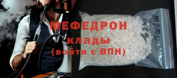 мефедрон VHQ Зеленодольск