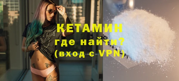 мефедрон VHQ Зеленодольск