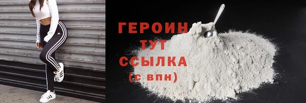mdma Зеленокумск