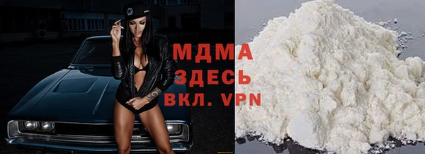 mdma Зеленокумск