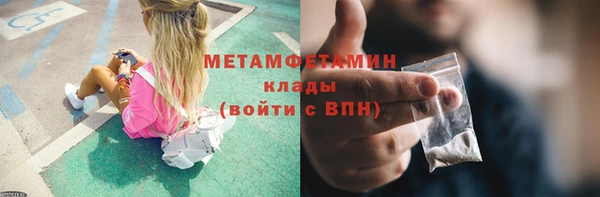 мефедрон VHQ Зеленодольск