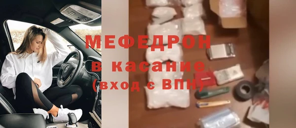 мефедрон VHQ Зеленодольск