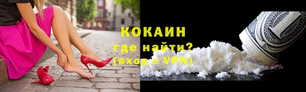 ГАЛЛЮЦИНОГЕННЫЕ ГРИБЫ Зерноград