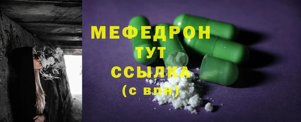 mdma Зеленокумск
