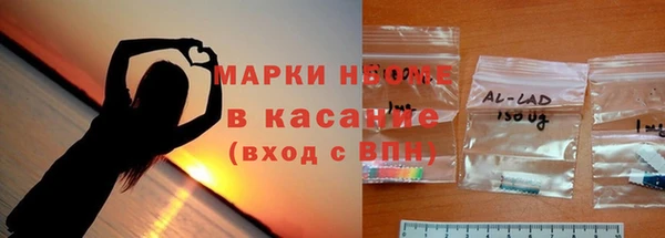 ГАЛЛЮЦИНОГЕННЫЕ ГРИБЫ Зерноград