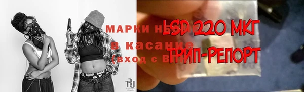 мефедрон VHQ Зеленодольск