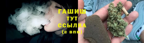 ГАЛЛЮЦИНОГЕННЫЕ ГРИБЫ Зерноград