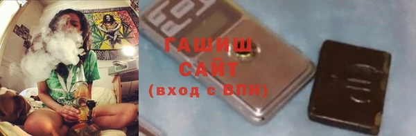 ГАЛЛЮЦИНОГЕННЫЕ ГРИБЫ Зерноград