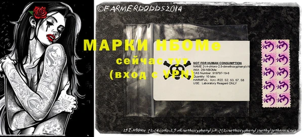 mdma Зеленокумск