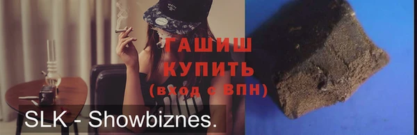 ГАЛЛЮЦИНОГЕННЫЕ ГРИБЫ Зерноград