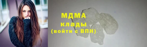mdma Зеленокумск