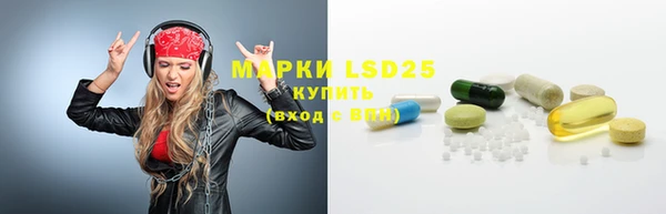 mdma Зеленокумск