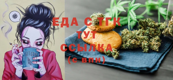 ГАЛЛЮЦИНОГЕННЫЕ ГРИБЫ Зерноград