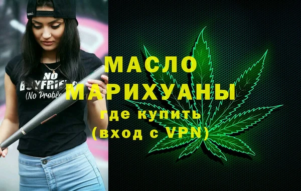 мефедрон VHQ Зеленодольск