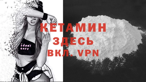 мефедрон VHQ Зеленодольск