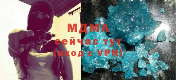 мефедрон VHQ Зеленодольск