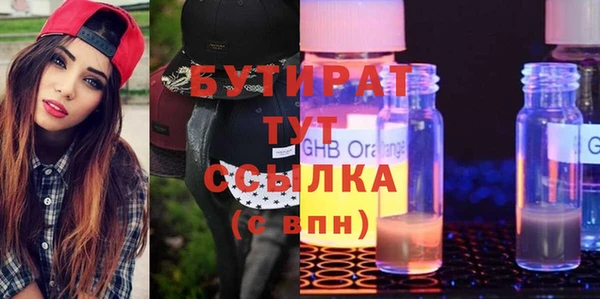 мефедрон VHQ Зеленодольск