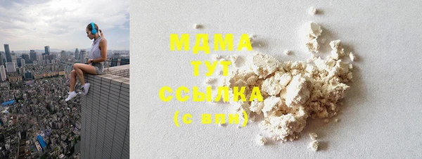 ГАЛЛЮЦИНОГЕННЫЕ ГРИБЫ Зерноград