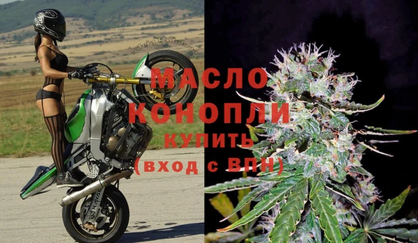 ГАЛЛЮЦИНОГЕННЫЕ ГРИБЫ Зерноград