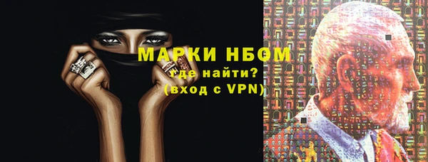 мефедрон VHQ Зеленодольск