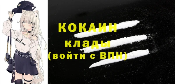 mdma Зеленокумск