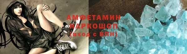 ГАЛЛЮЦИНОГЕННЫЕ ГРИБЫ Зерноград