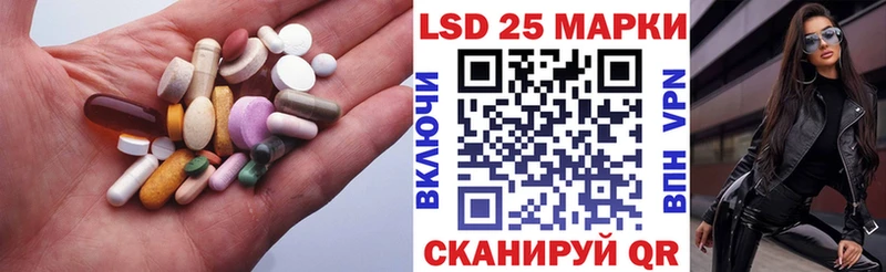 Купить Шали LSD-25 экстази ecstasy