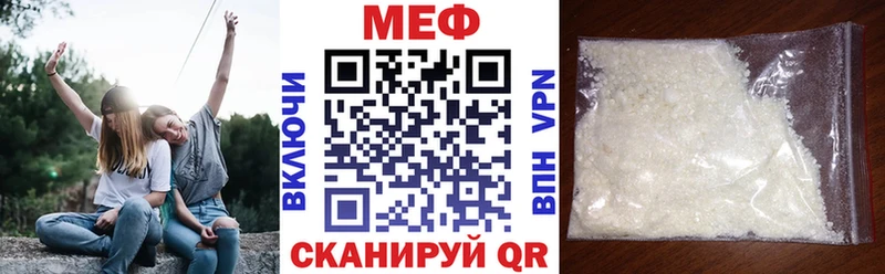 Купить где  Шали  МЯУ-МЯУ мука 