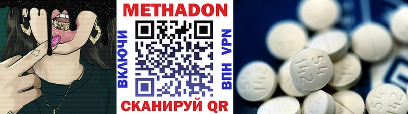 Купить где Шали МЕТАДОН мёд