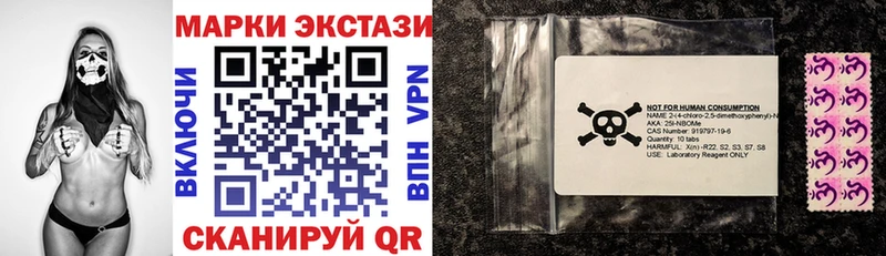 Купить где  Шали  Марки NBOMe 1500мкг 