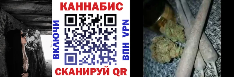 Купить где  Шали  Бошки марихуана AK-47 